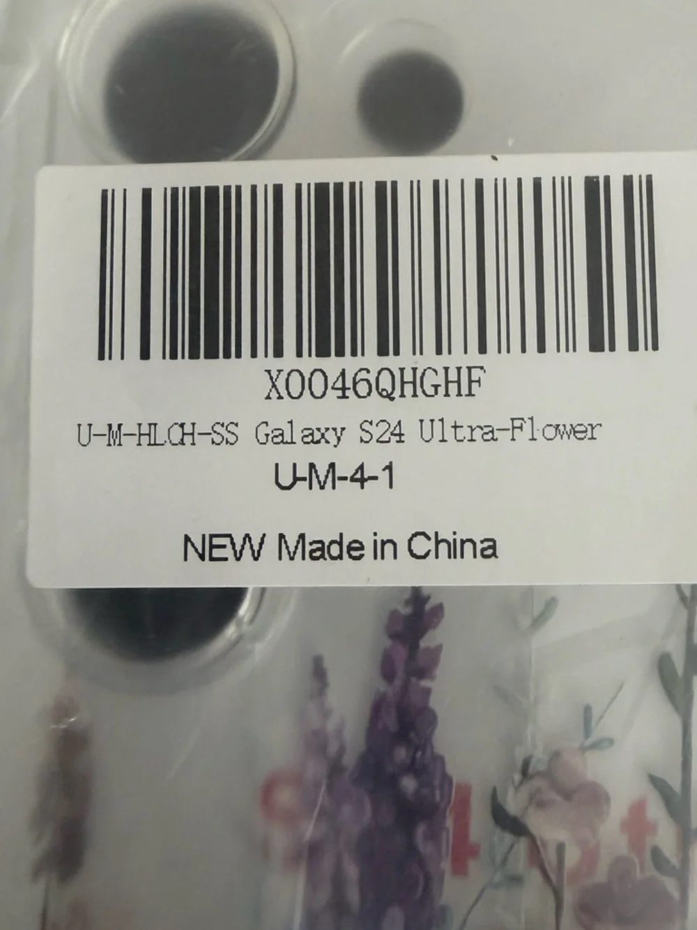 N/A transparent phone